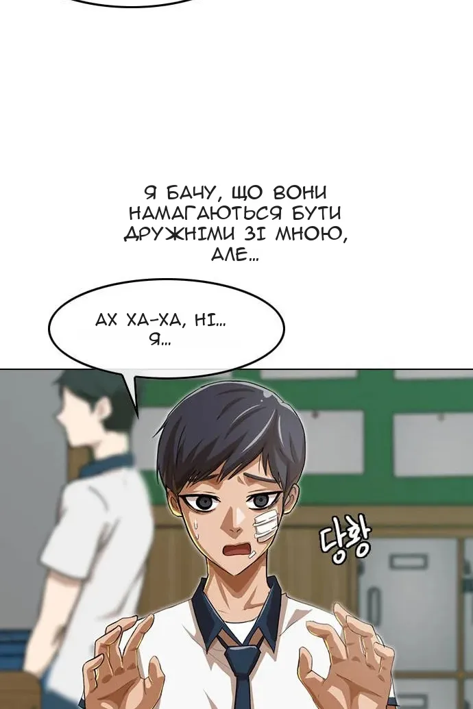 Сторінка 53