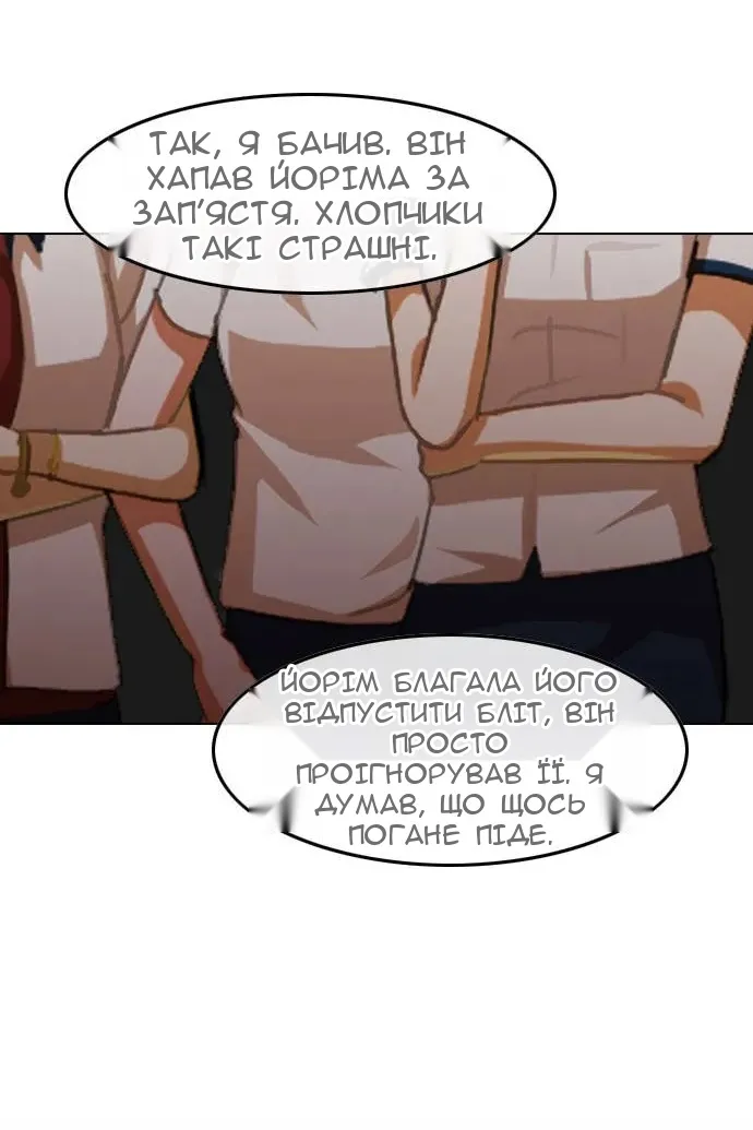 Сторінка 56