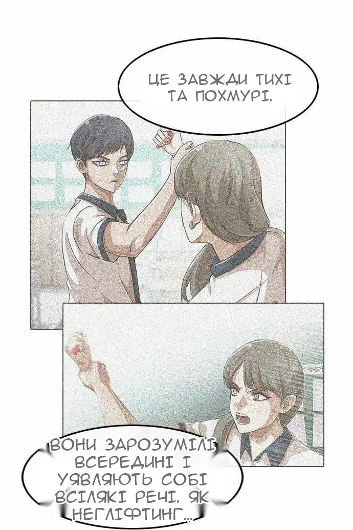 Сторінка 57