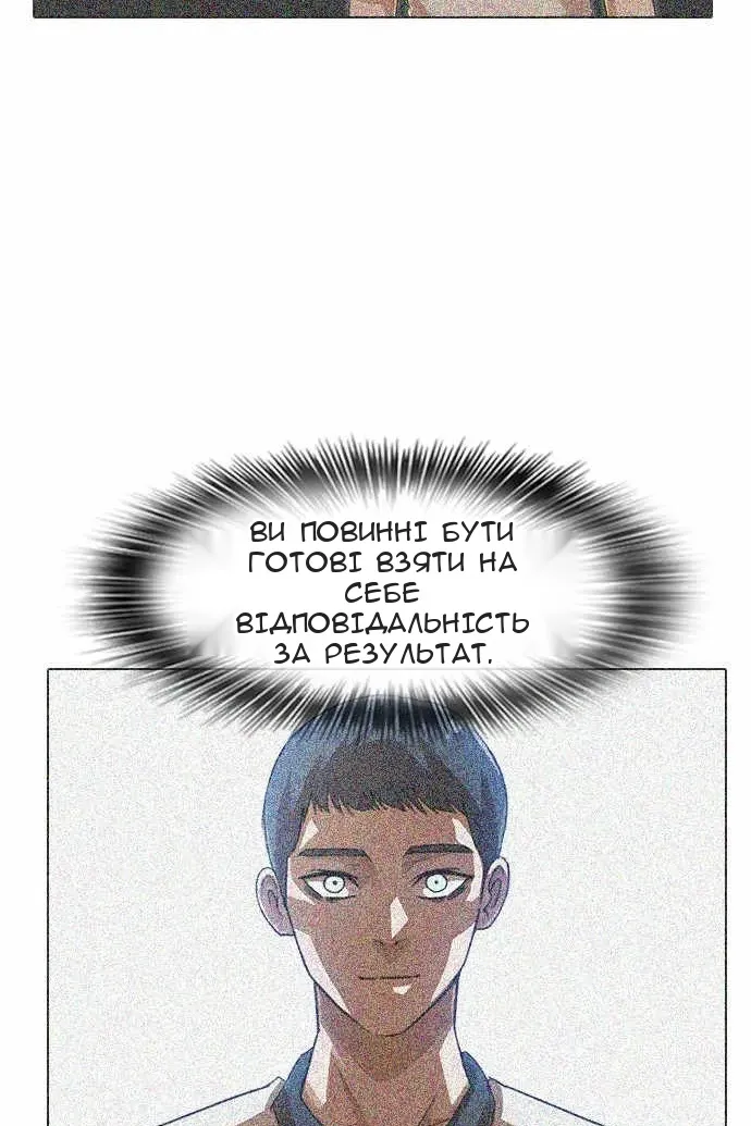 Сторінка 60