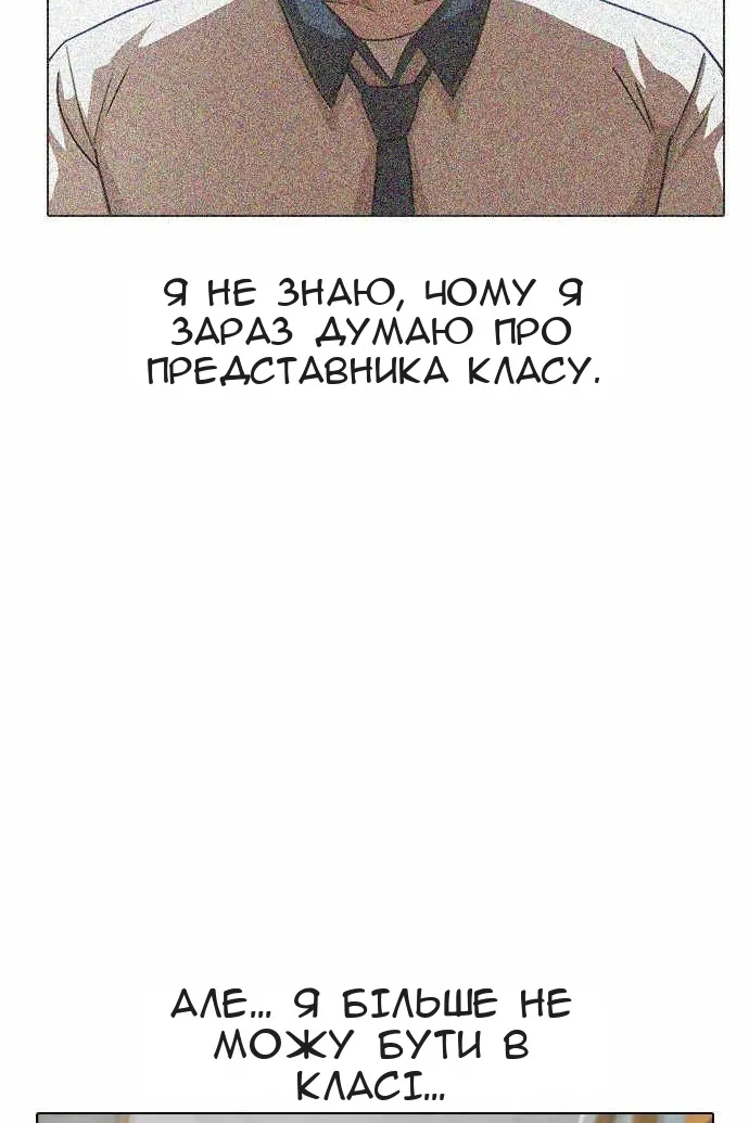 Сторінка 61