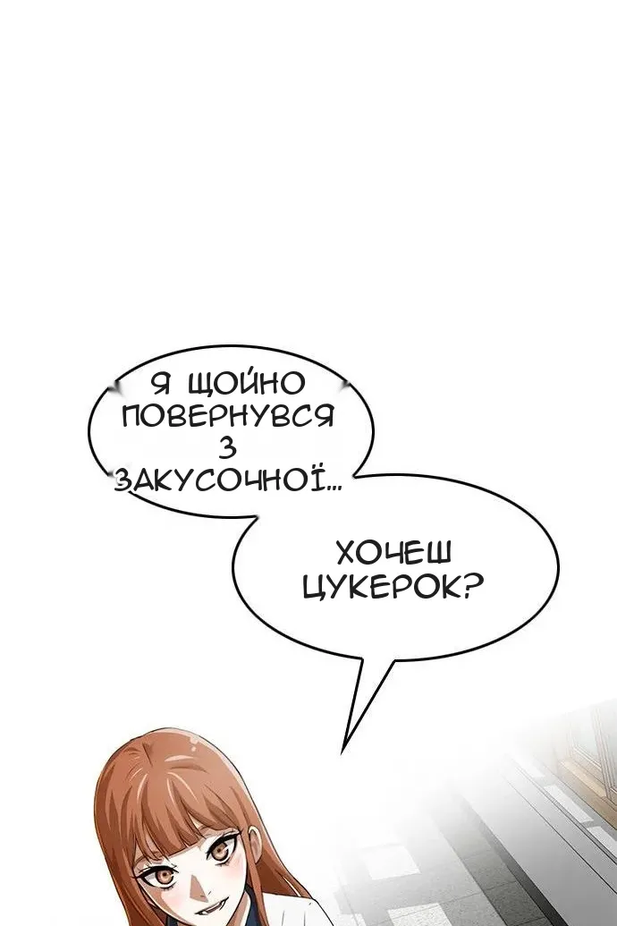 Сторінка 65