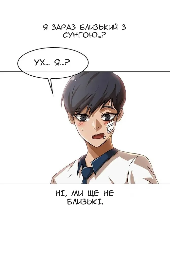 Сторінка 67