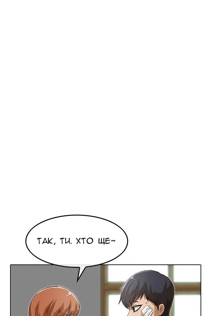 Сторінка 68