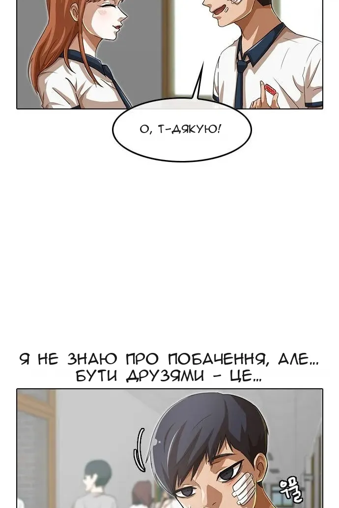 Сторінка 69