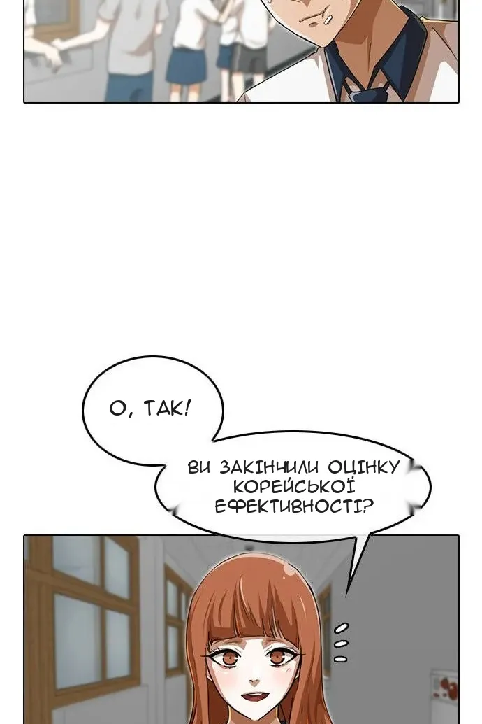 Сторінка 70