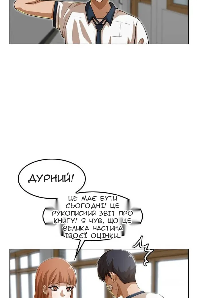 Сторінка 72