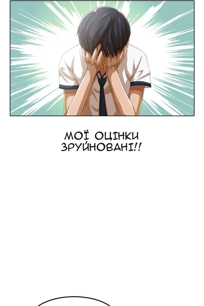 Сторінка 74