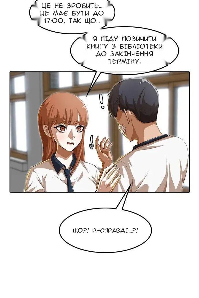 Сторінка 75