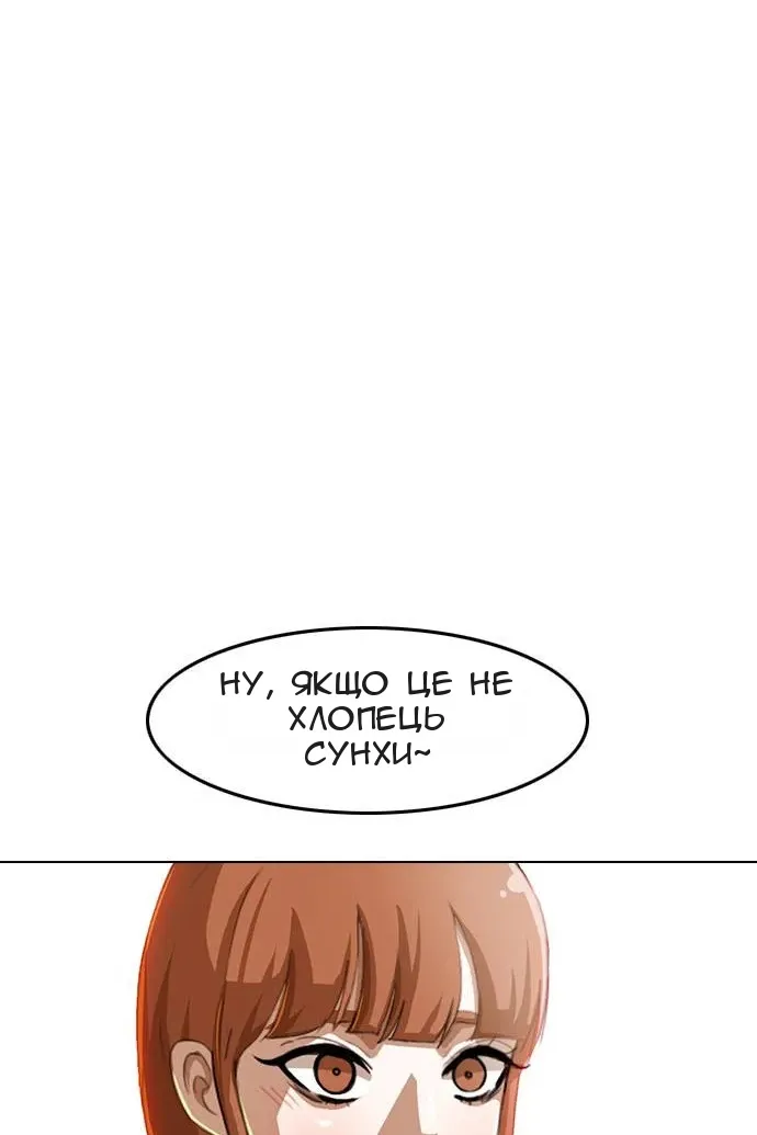 Сторінка 77