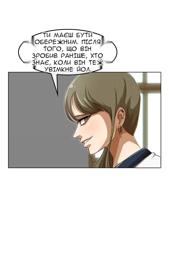 Сторінка 80