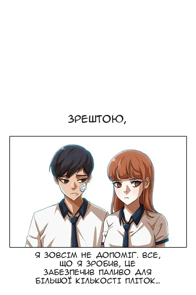 Сторінка 83