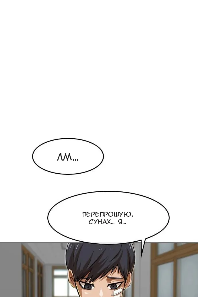 Сторінка 84