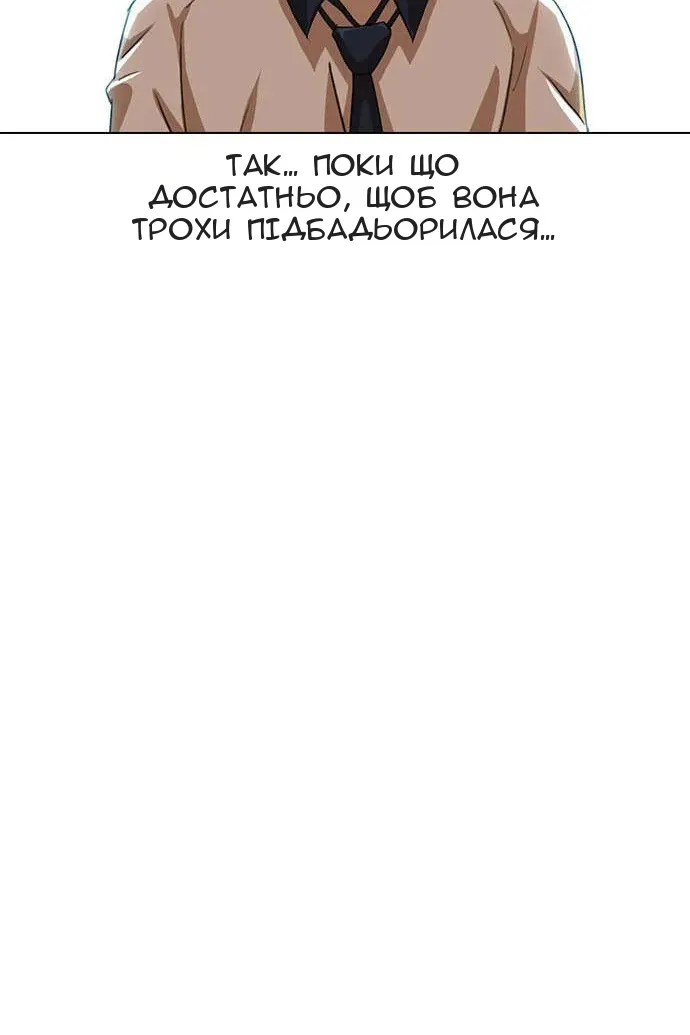 Сторінка 90