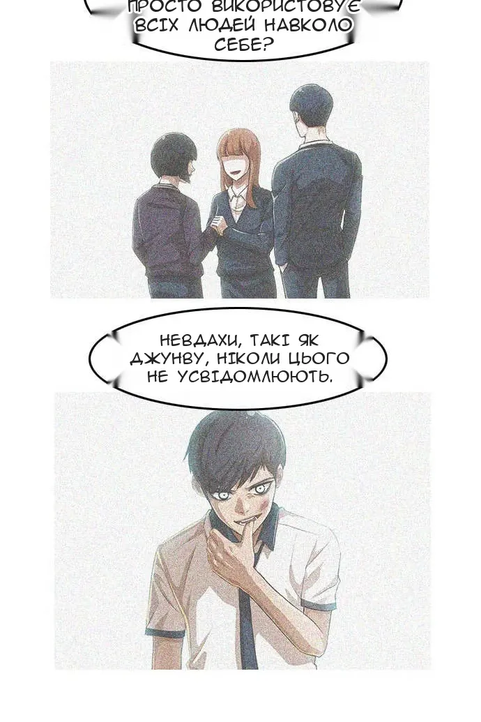 Сторінка 94