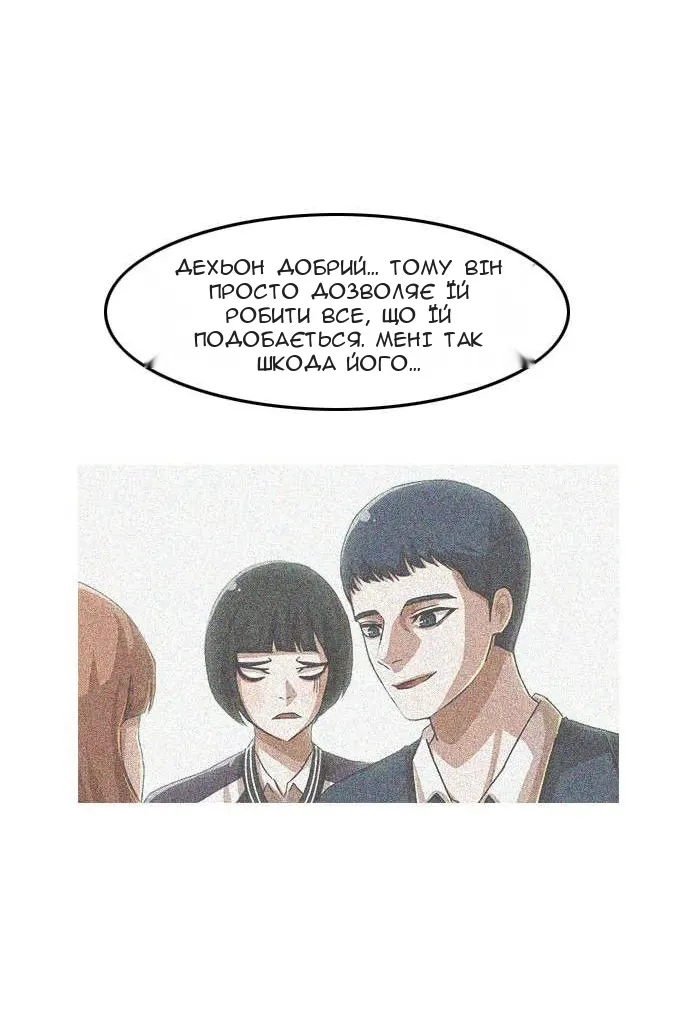 Сторінка 95