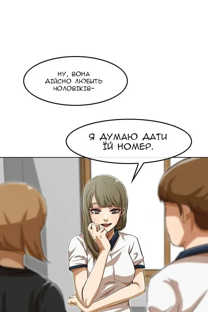Сторінка 97