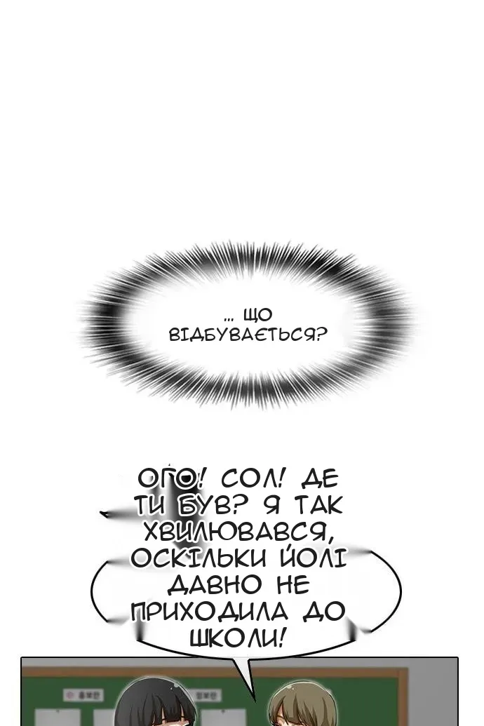 Сторінка 104