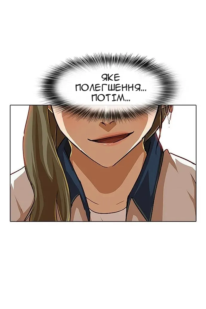 Сторінка 107