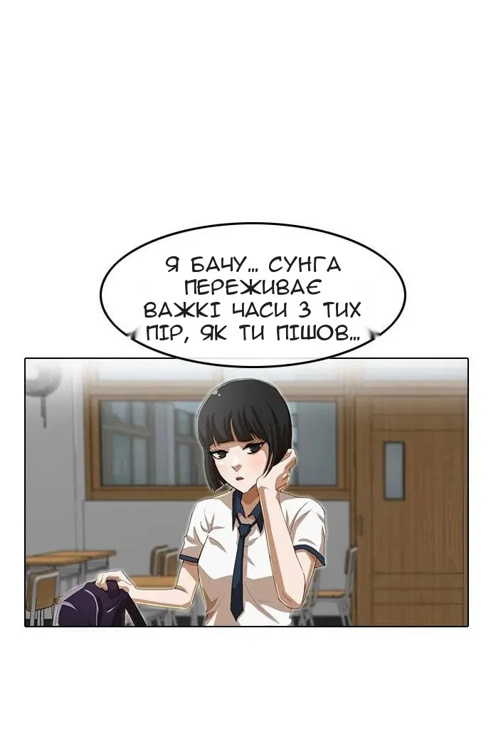 Сторінка 108