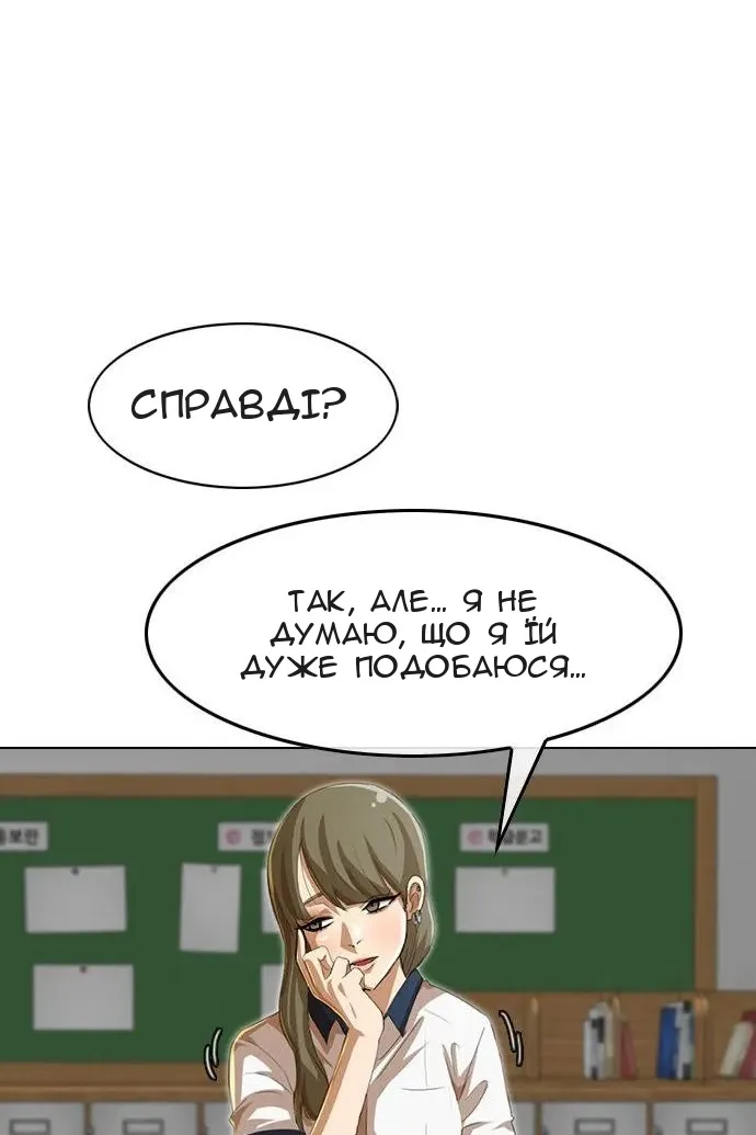 Сторінка 109