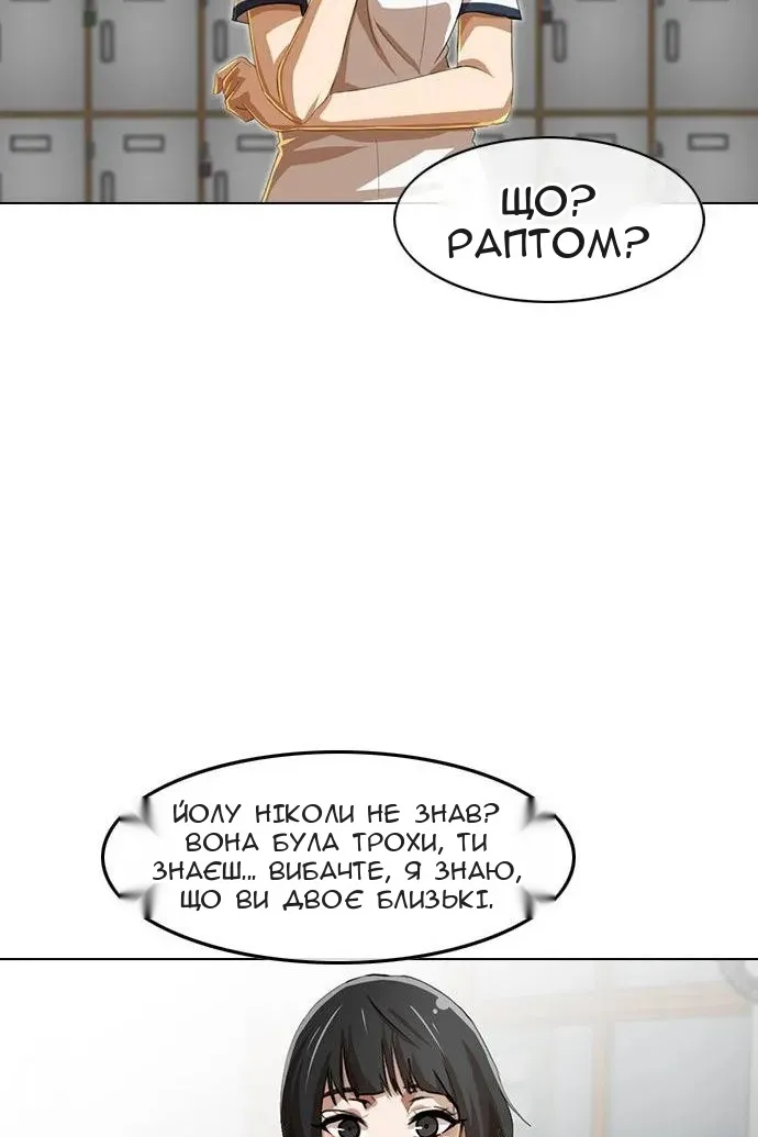 Сторінка 110