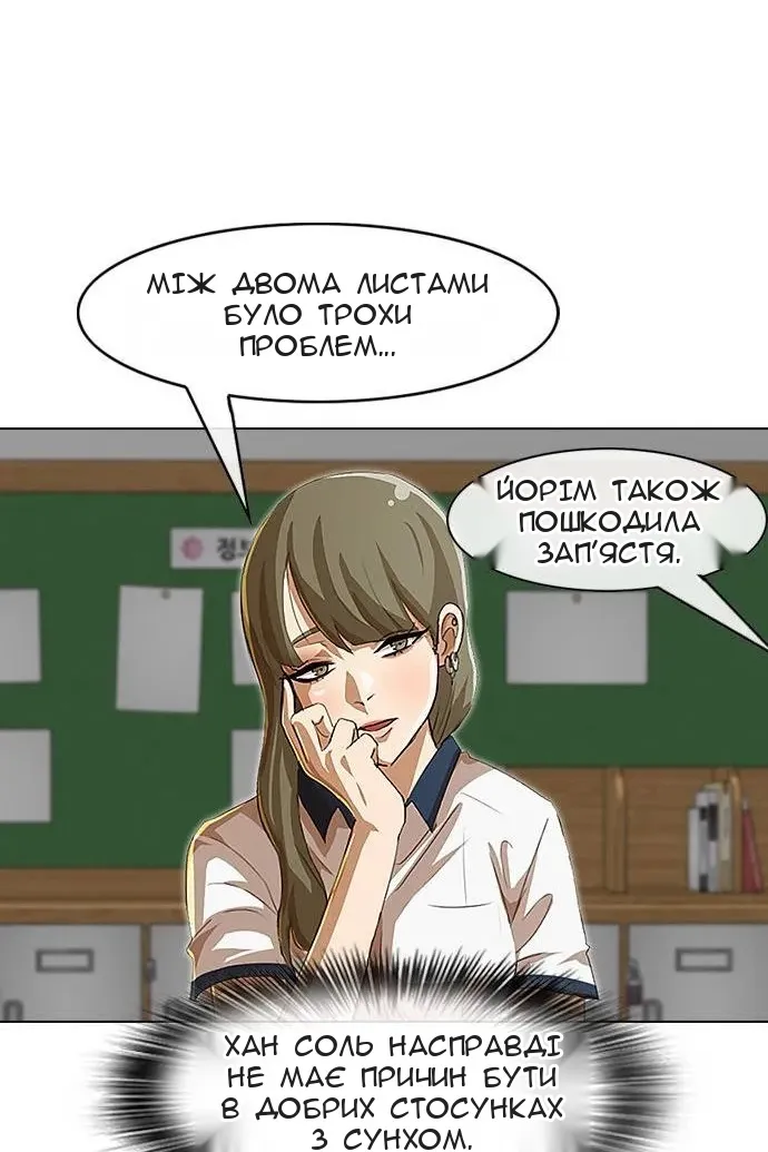 Сторінка 112