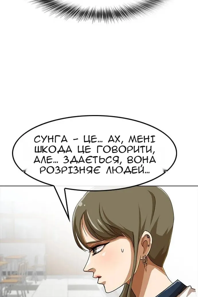 Сторінка 113