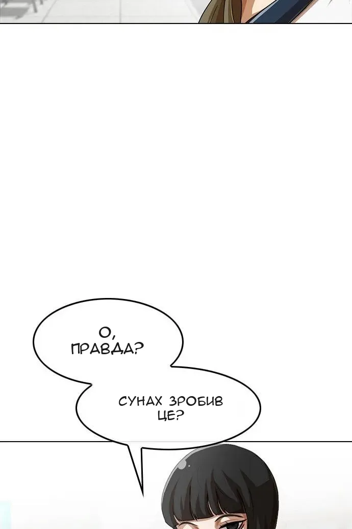 Сторінка 114