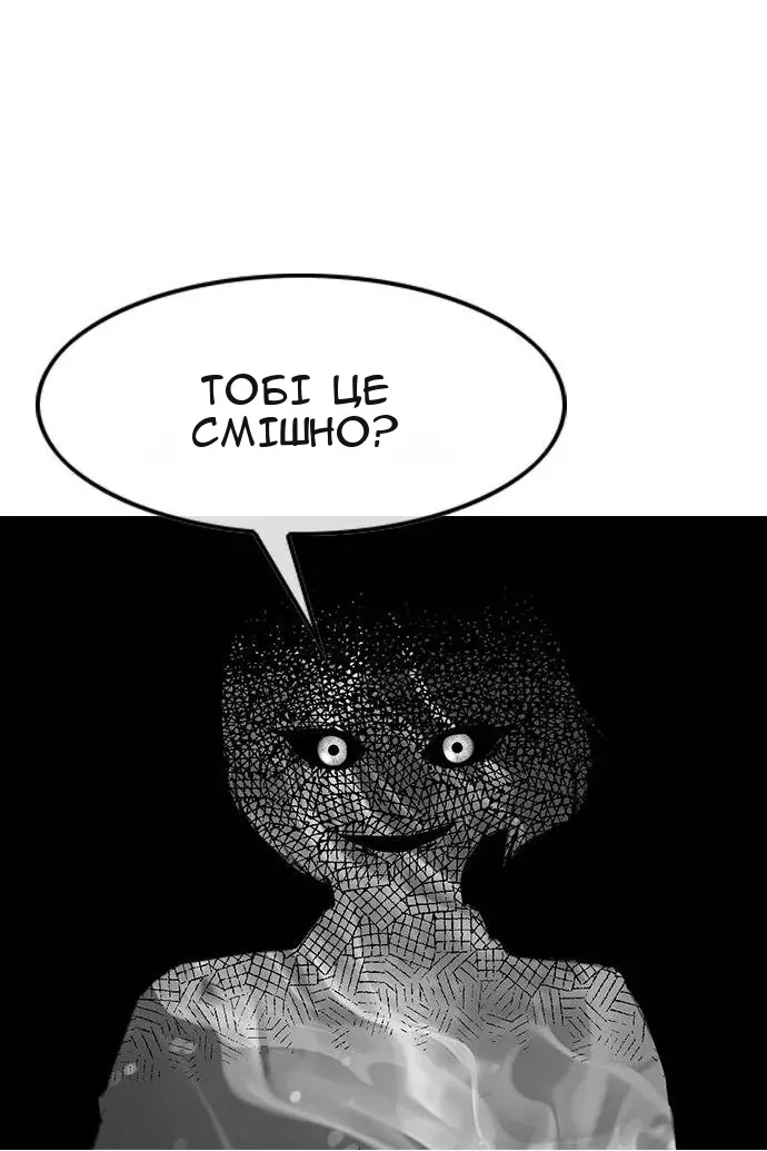 Сторінка 123