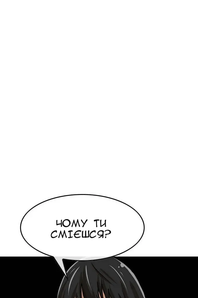 Сторінка 5