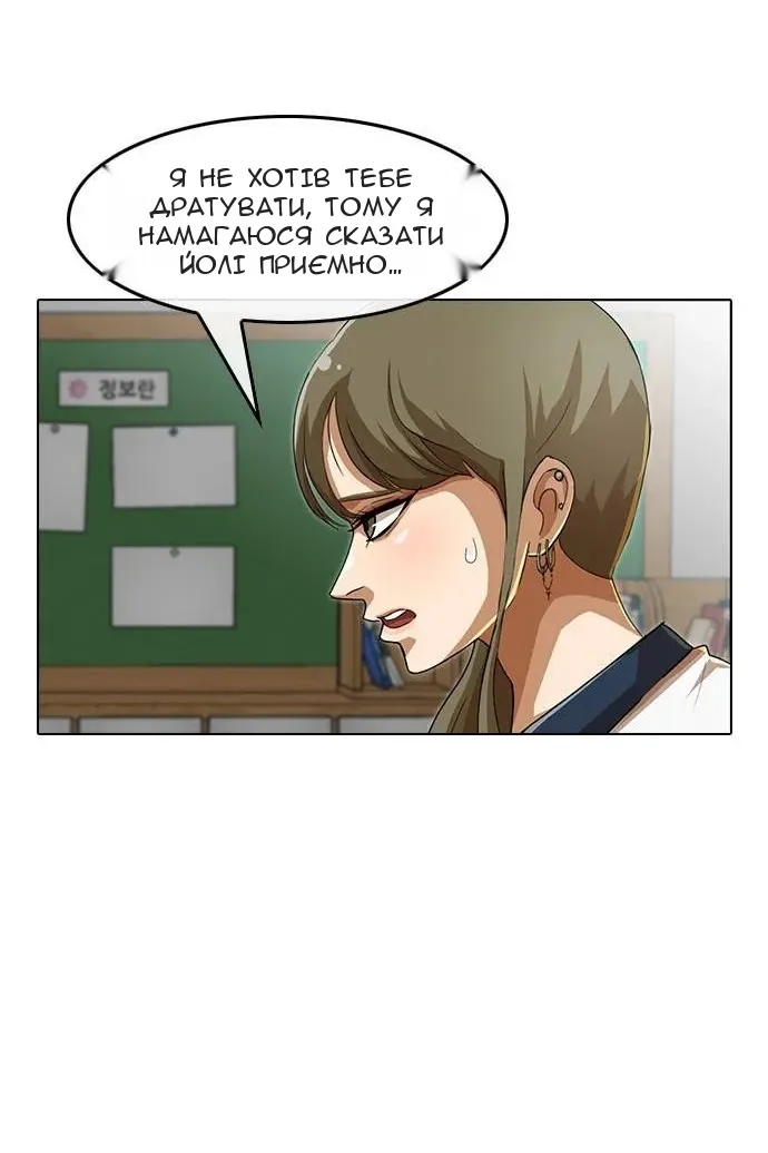 Сторінка 14