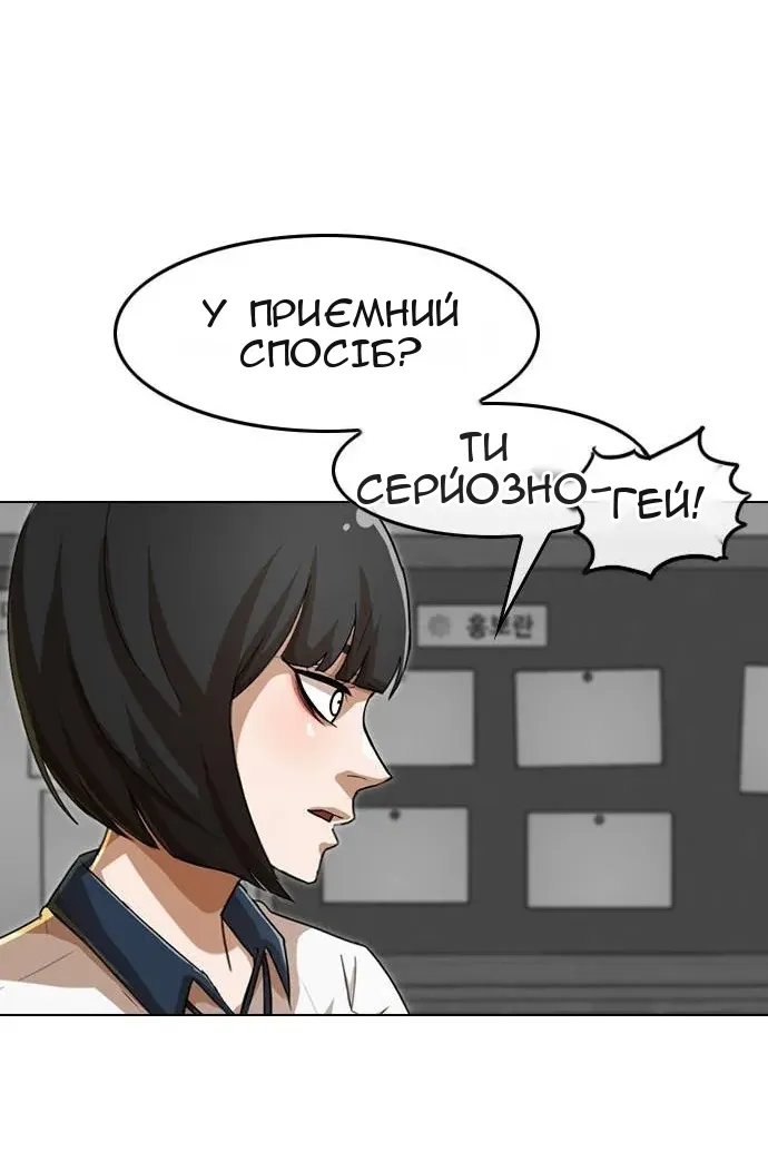 Сторінка 15