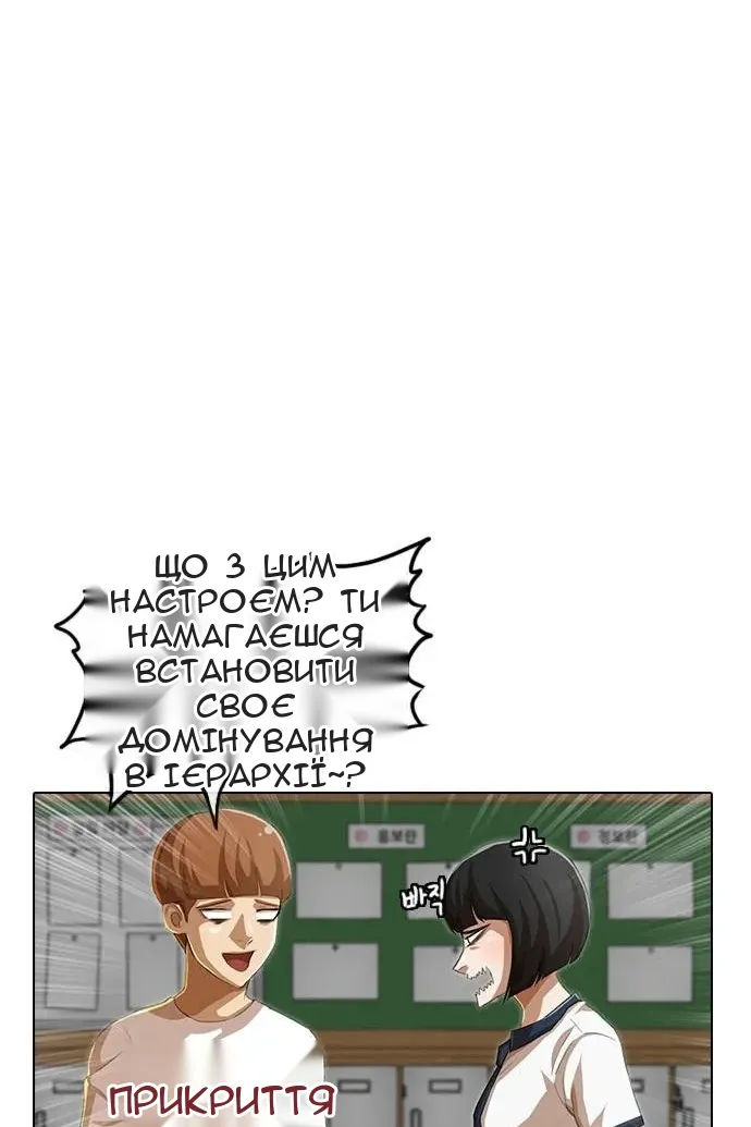 Сторінка 17