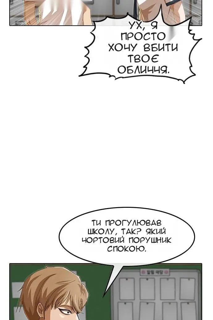 Сторінка 18