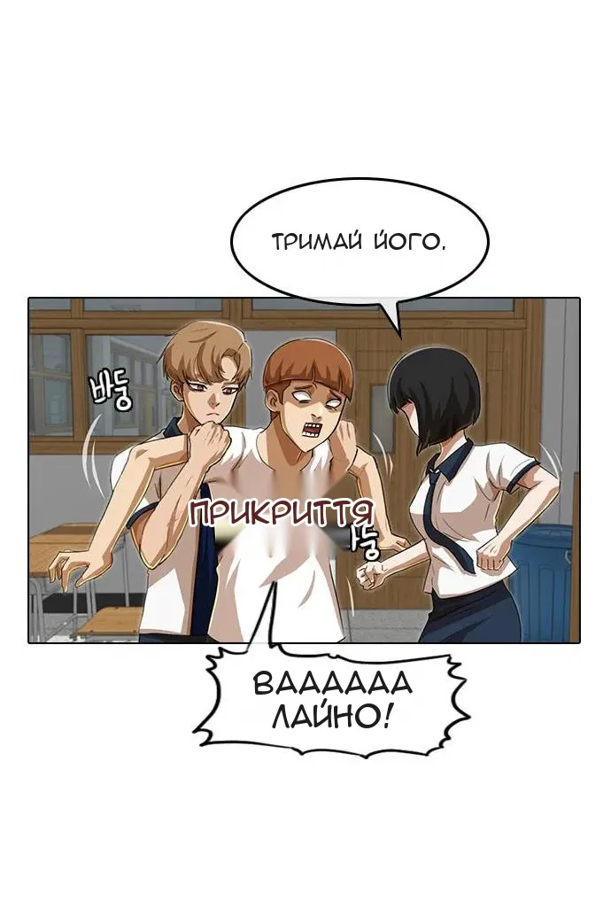 Сторінка 23