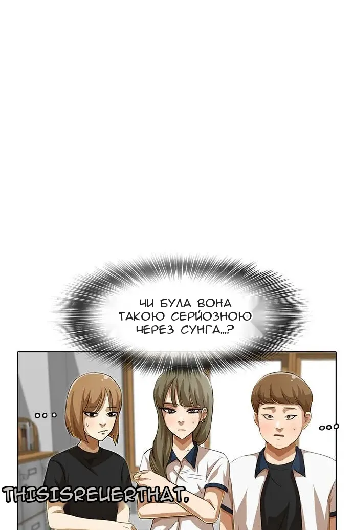 Сторінка 26