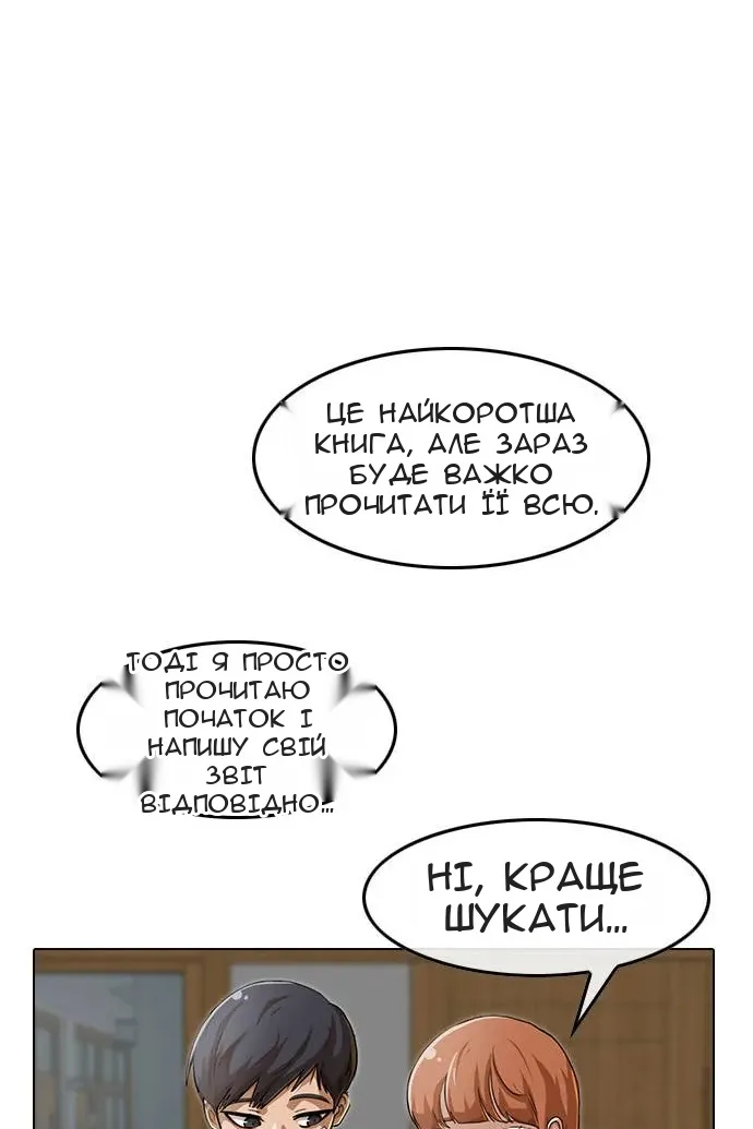 Сторінка 31
