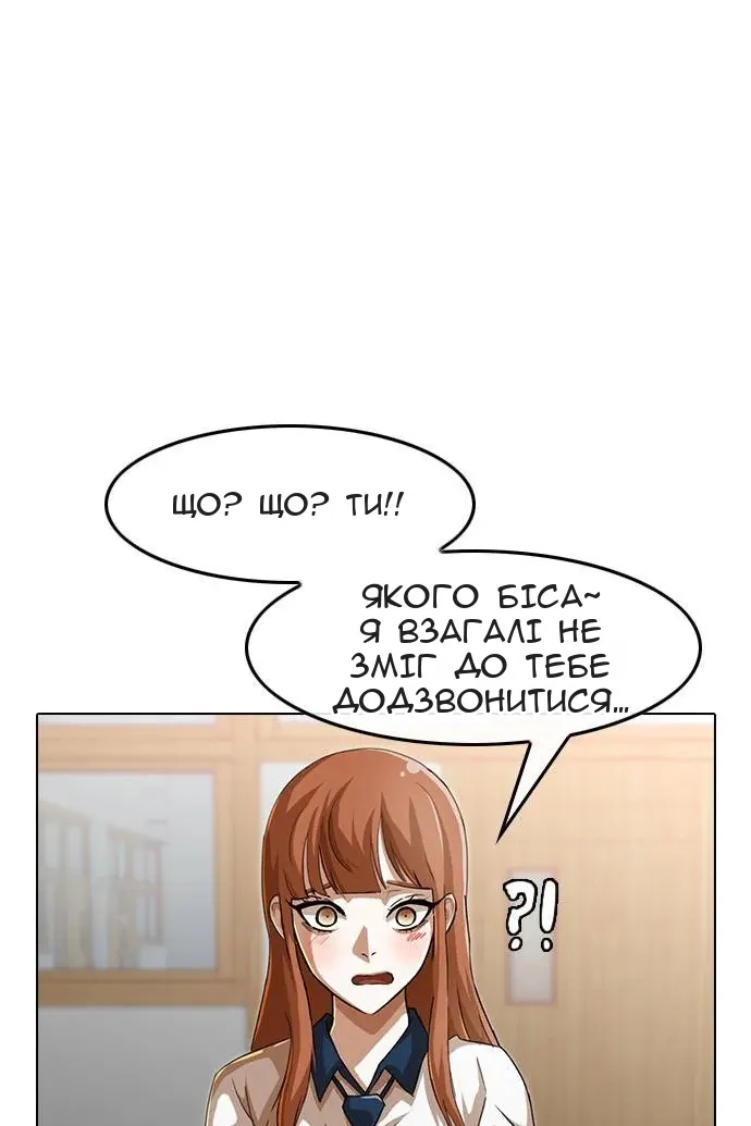 Сторінка 35