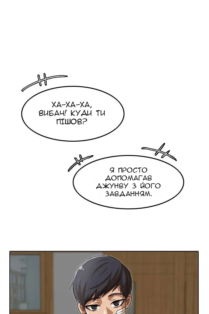 Сторінка 39