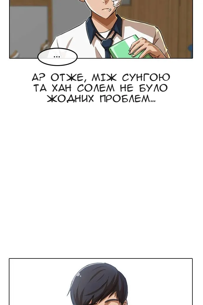 Сторінка 40