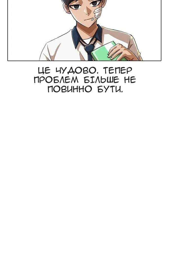 Сторінка 41