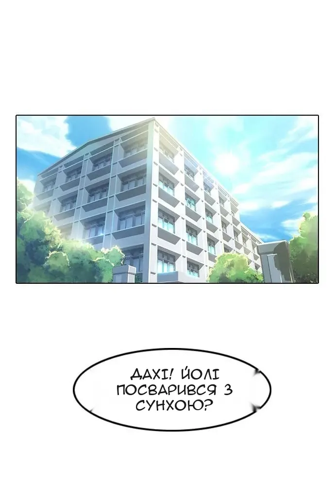 Сторінка 43