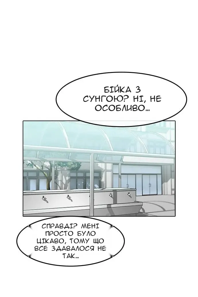Сторінка 45