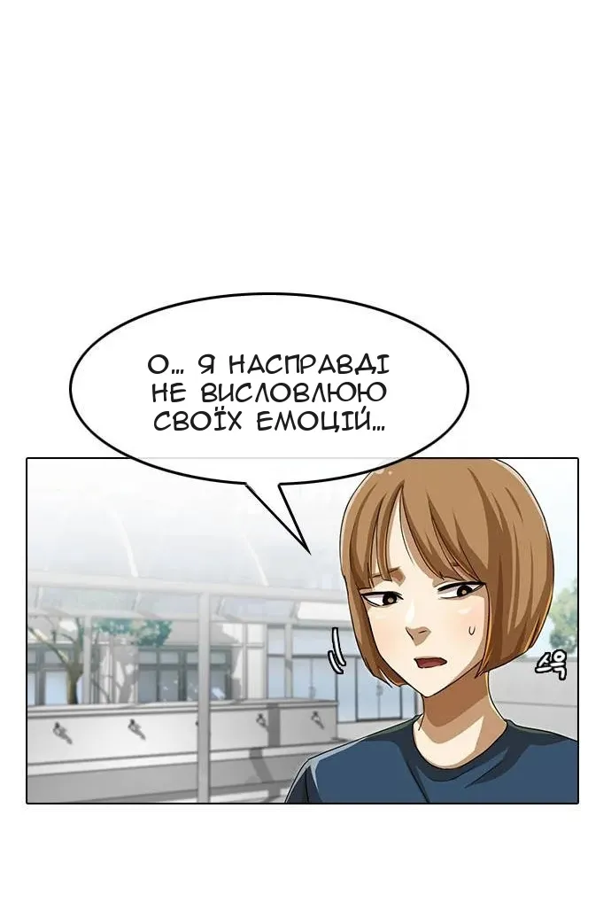 Сторінка 47