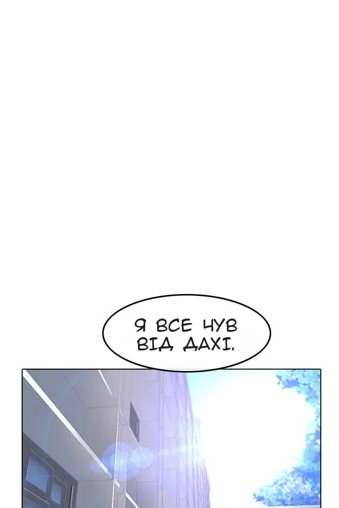 Сторінка 51