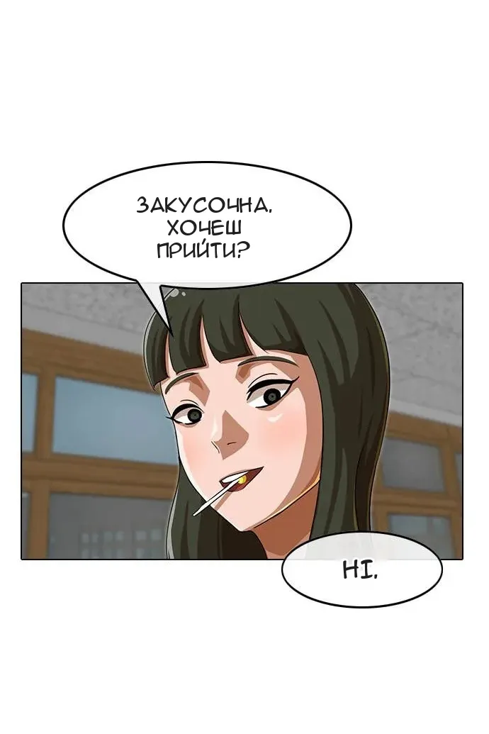 Сторінка 57