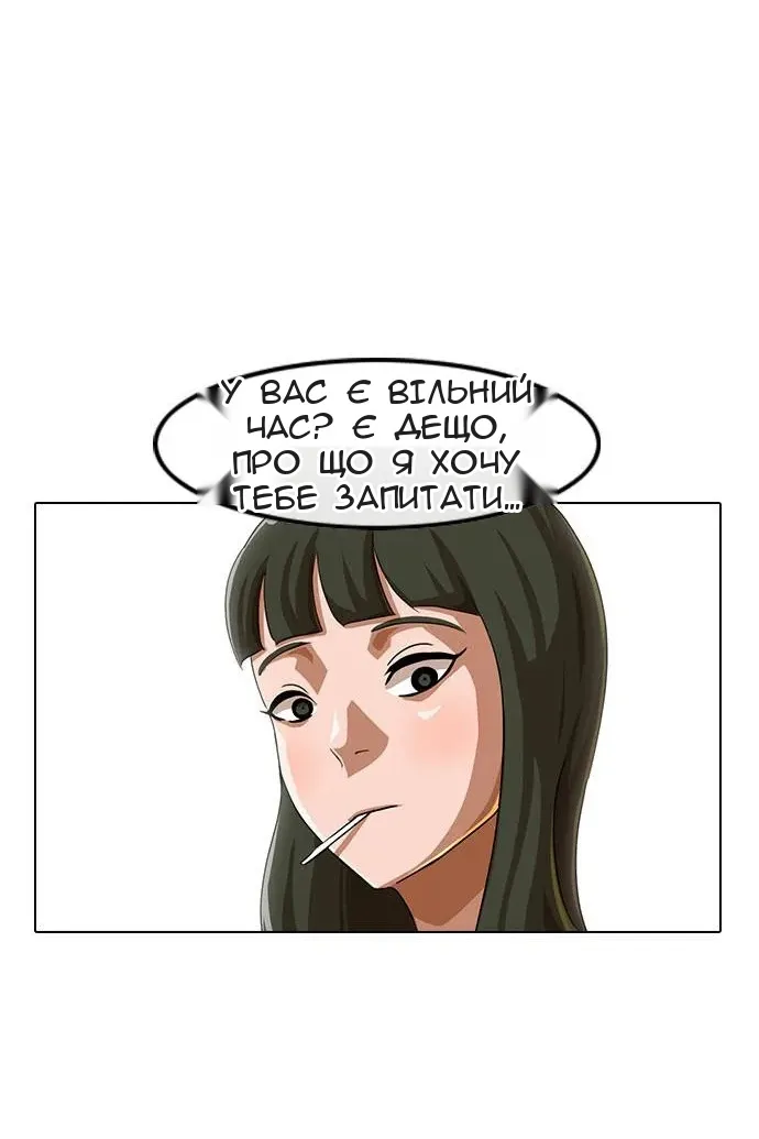 Сторінка 58