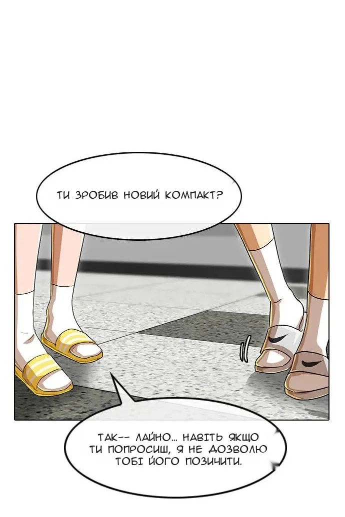 Сторінка 59
