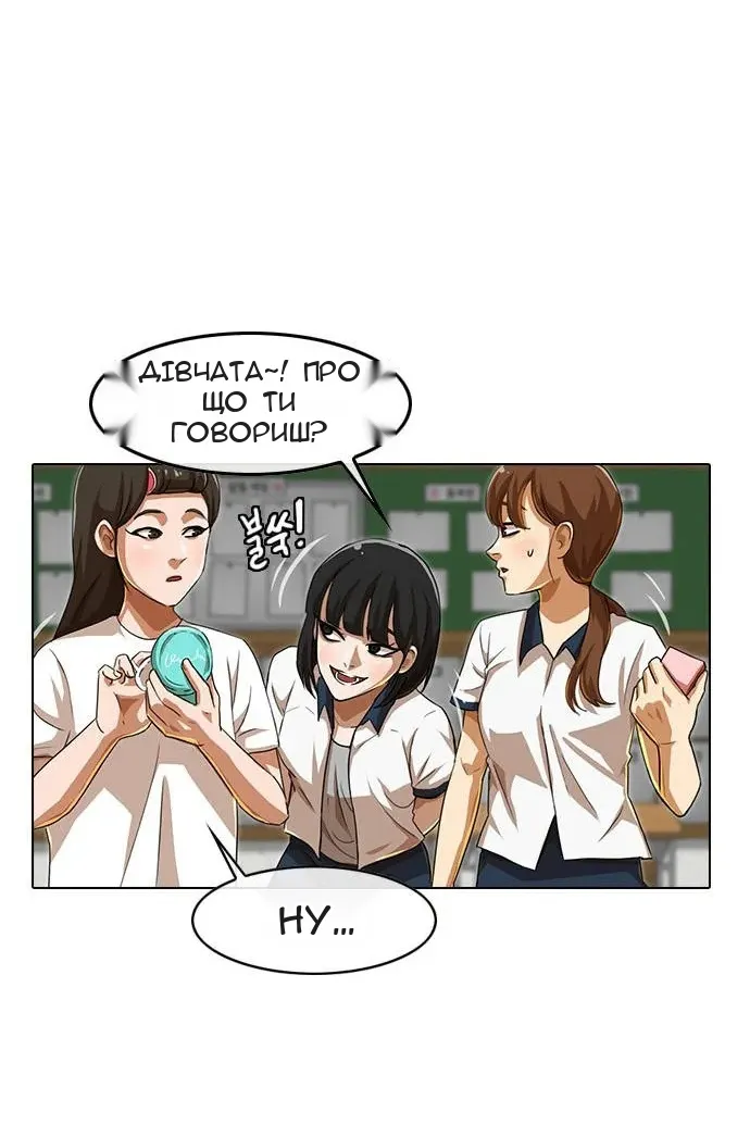 Сторінка 60
